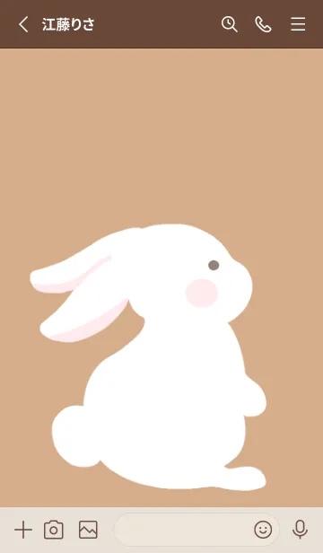 [LINE着せ替え] よこむきウサギの着せかえ/カフェモカの画像2