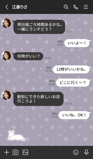 [LINE着せ替え] 夢見るうさぎ -くすみパープル-の画像3