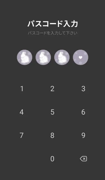 [LINE着せ替え] 夢見るうさぎ -くすみパープル-の画像4