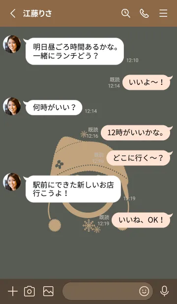 [LINE着せ替え] スマイル＆ニット帽 うぐいす色の画像3