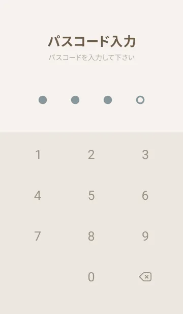[LINE着せ替え] 超シンプル18<グリーンブルー>の画像4