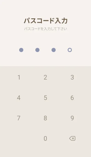 [LINE着せ替え] 超シンプル18<ブルーパープル>の画像4