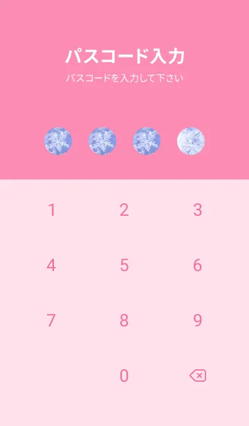 [LINE着せ替え] 雪の結晶 #7の画像4