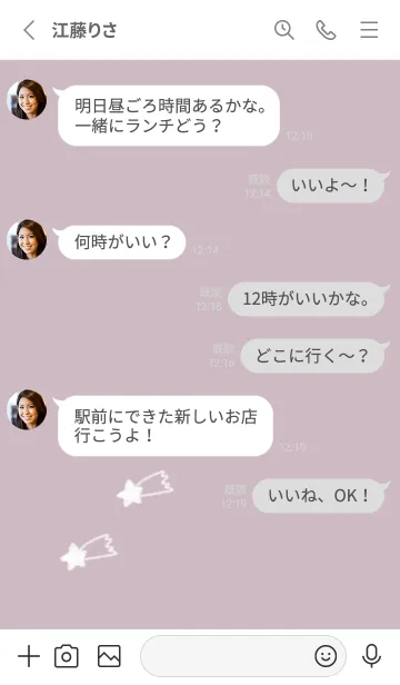 [LINE着せ替え] doodle stars(くすみ1-07)の画像3