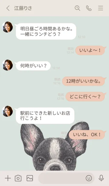 [LINE着せ替え] ICON DOG - フレンチブルドッグ - GR/06の画像3