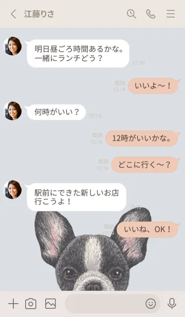 [LINE着せ替え] ICON DOG - フレンチブルドッグ - BL/06の画像3