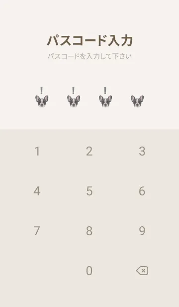 [LINE着せ替え] ICON DOG - フレンチブルドッグ - BL/06の画像4