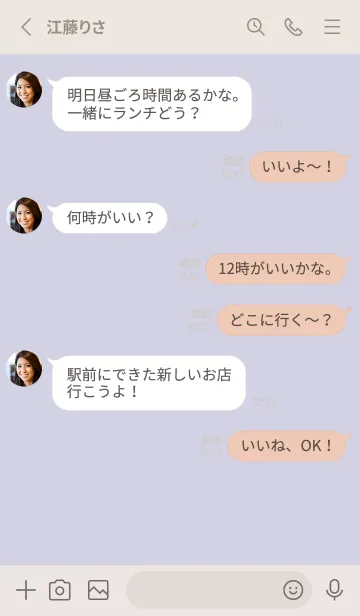 [LINE着せ替え] 超シンプル19<パープル>の画像3