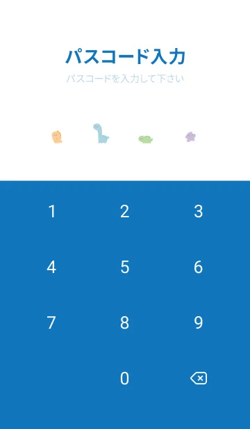 [LINE着せ替え] ゆる恐竜 / アクアブルーの画像4