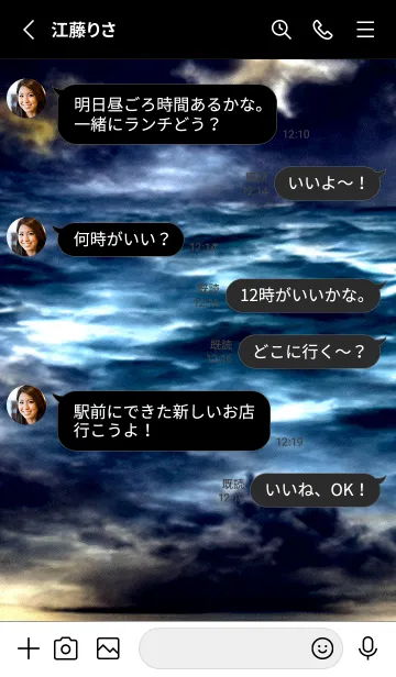 [LINE着せ替え] 夜の月 月の海 #DkC0_3。の画像3