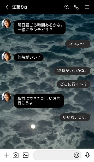 [LINE着せ替え] 夜の月 月の海 #DkC0_1。の画像3