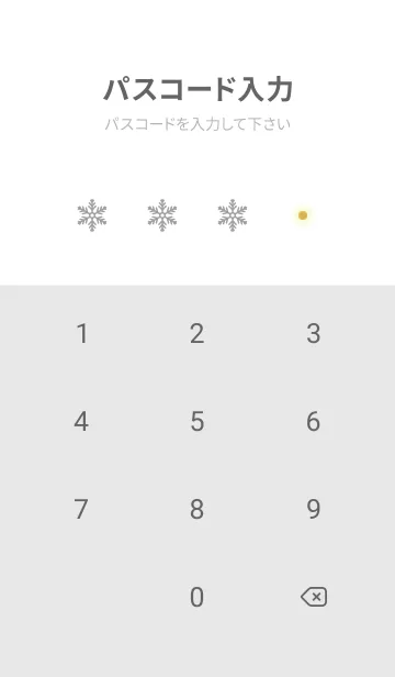 [LINE着せ替え] グレー : Crystal Snowの画像4