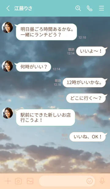 [LINE着せ替え] 新しいことには勇気が必要。の画像3