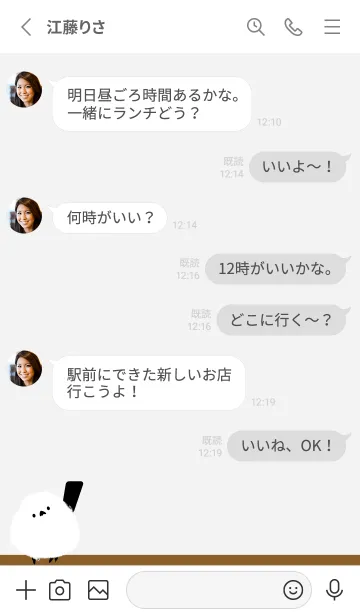 [LINE着せ替え] Snow Fairy Bird...44の画像3