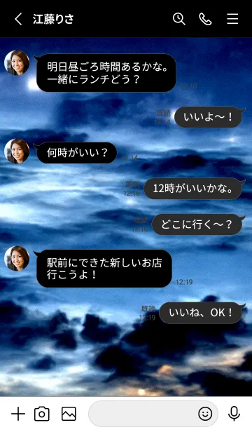 [LINE着せ替え] 夜の月 月の海 #DkC0_27。の画像3