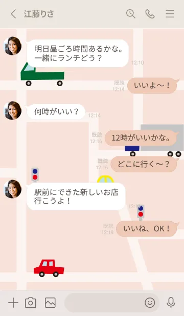 [LINE着せ替え] いろんな車が走る28の画像3