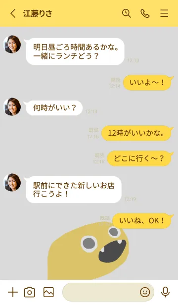 [LINE着せ替え] ソックの画像3