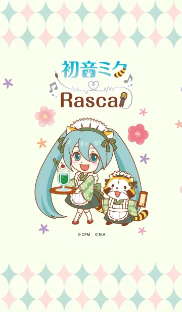 [LINE着せ替え] 初音ミク X ラスカル レトロ喫茶Ver.の画像1