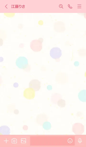 [LINE着せ替え] 水彩 ドット カラフル23の画像2