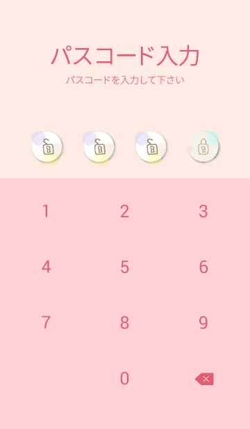 [LINE着せ替え] 水彩 ドット カラフル23の画像4