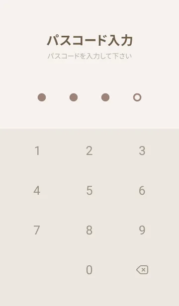 [LINE着せ替え] 超シンプル19<ブラウン>の画像4
