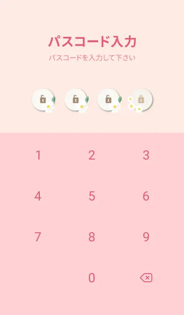 [LINE着せ替え] 白い3種の花10の画像4