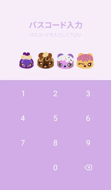 [LINE着せ替え] Candy cakeの画像4