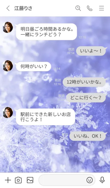 [LINE着せ替え] 雪の結晶 #8の画像3