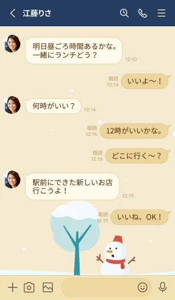 [LINE着せ替え] 冬のイラストのきせかえの画像3