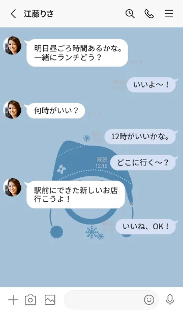 [LINE着せ替え] スマイル＆ニット帽 スモークブルーの画像3