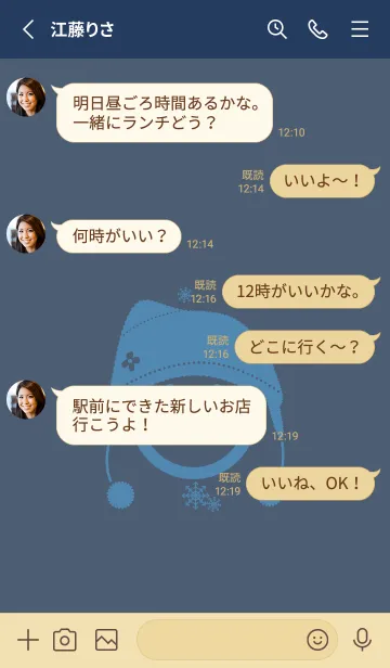 [LINE着せ替え] スマイル＆ニット帽 スマルトの画像3