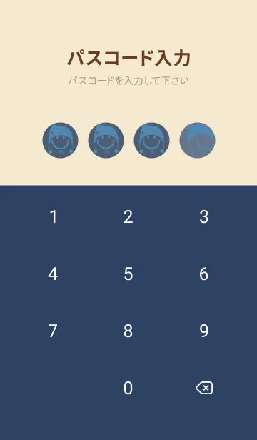 [LINE着せ替え] スマイル＆ニット帽 スマルトの画像4