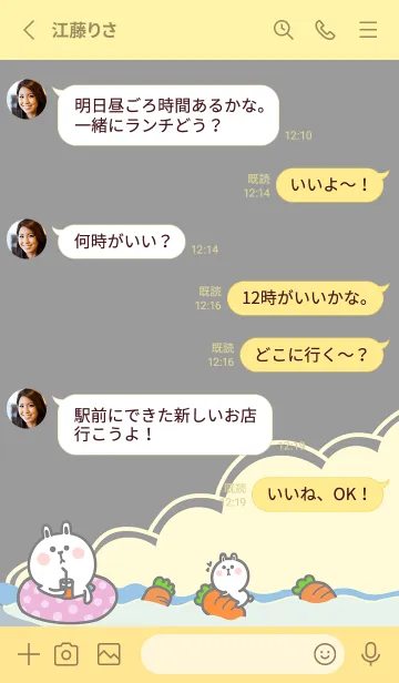 [LINE着せ替え] Cute Rabbit Swimming Fun J-Ash pink(Ye5)の画像3