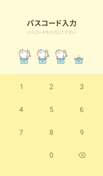 [LINE着せ替え] Cute Rabbit Swimming Fun J-Ash pink(Ye5)の画像4