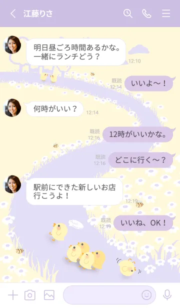 [LINE着せ替え] quack...keep up！J-grayYellow. grayPurpleの画像3