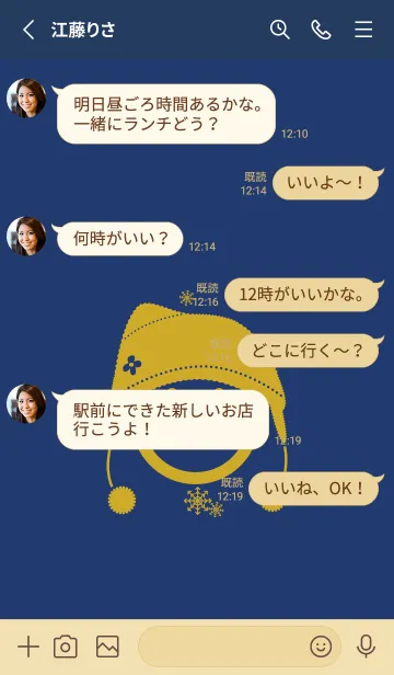 [LINE着せ替え] スマイル＆ニット帽 紺色の画像3