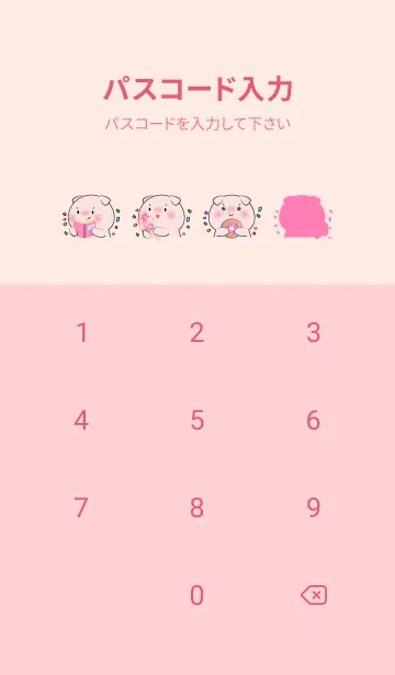 [LINE着せ替え] Simple Pig Love Pink Color (JP)の画像4