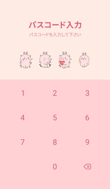 [LINE着せ替え] I Love U Cute Pink Rabbit Theme (JP)の画像4