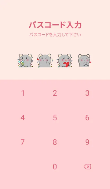 [LINE着せ替え] InLove Grey Mouse Theme (JP)の画像4