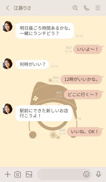 [LINE着せ替え] スマイル＆ニット帽 鳥の子色の画像3