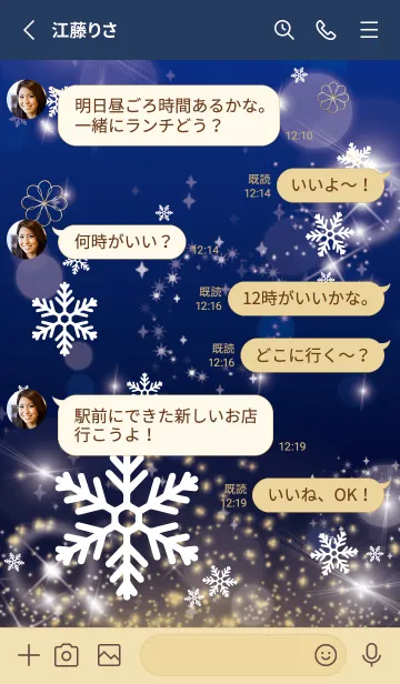 [LINE着せ替え] ネイビー : Crystal Snowの画像3