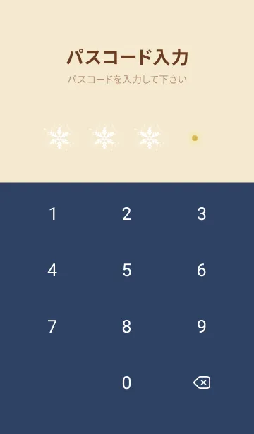 [LINE着せ替え] ネイビー : Crystal Snowの画像4