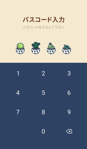 [LINE着せ替え] Succulents J-Deep Indigo (Be5)の画像4