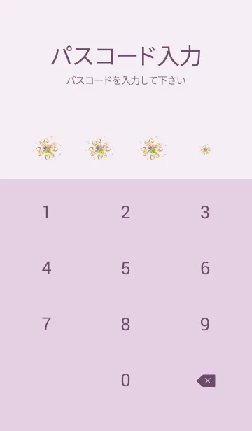 [LINE着せ替え] 運気急上昇♪黄金聖獣とレインボー宇宙☆☆の画像4