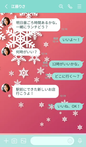 [LINE着せ替え] 雪の結晶です[クリスマスカラー]の画像3