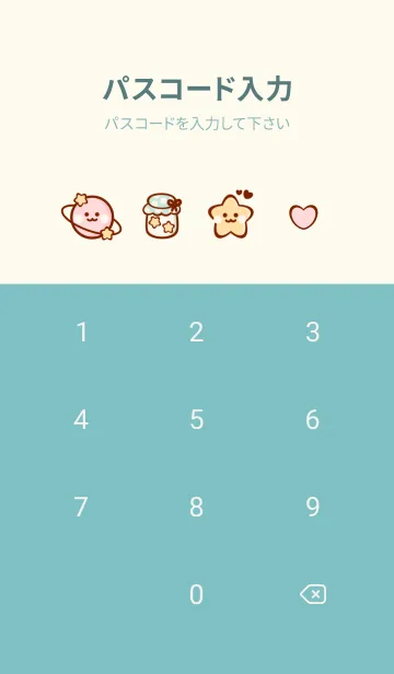 [LINE着せ替え] Sweet galaxy 5 :)の画像4