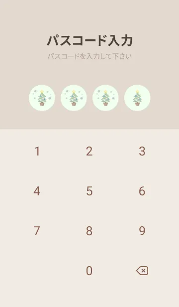 [LINE着せ替え] ハリネズミとクリスマス 2 -グリーン-の画像4