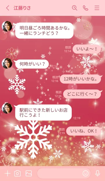 [LINE着せ替え] ピンク : Crystal Snowの画像3