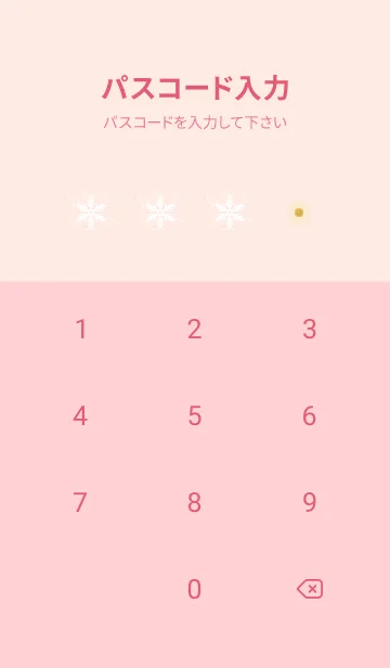 [LINE着せ替え] ピンク : Crystal Snowの画像4