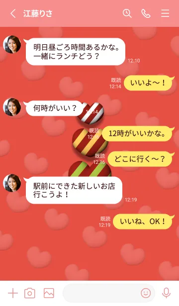 [LINE着せ替え] Christmas - Heart 3の画像3